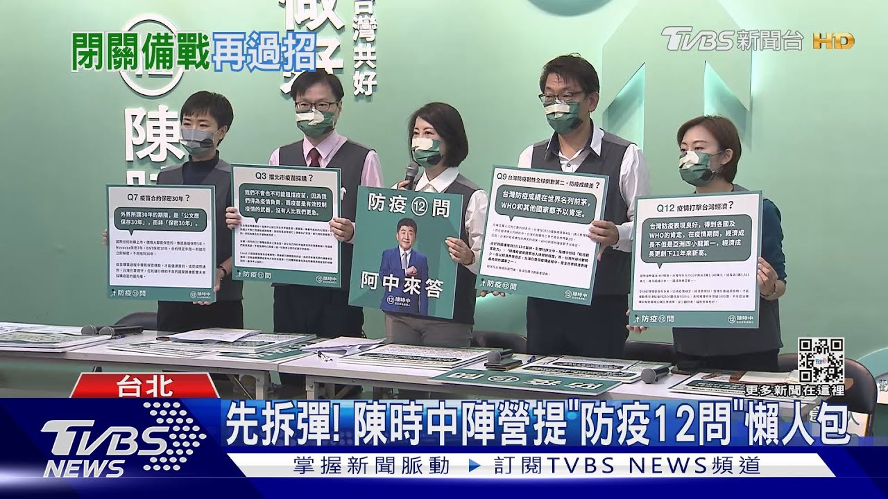 辯論將至先暖身!蔣、珊臉書互槓 陳拚拆彈