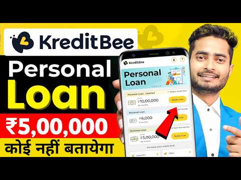 Kreditbee Loan Kaise Le 2026 | Kreditbee Se Loan Kaise Len | Kreditbee Loan App Review | Kreditbee