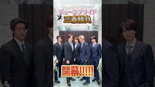 KEY TO LIT official【さぁ、あなたは誰を選ぶ？💍】