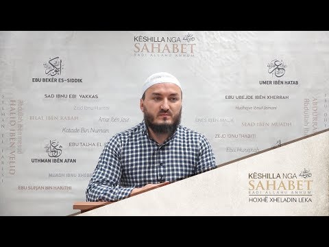 01.Këshilla nga Umeri (1) - Hoxhë Xheladin Leka