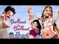बधाई हो बधाई Badhaai Ho Badhaai Hindi Full Movie Anil Kapoor Shilpa Shetty Farid