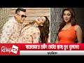 'Unwanted touch' in the shooting, what Sayantika said! Sayantika. Bijoy TV