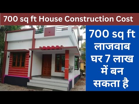 Standard Room Size for Bed Room Living Room Kitchen Bath Toilet Pooja Room Dining Room 2024