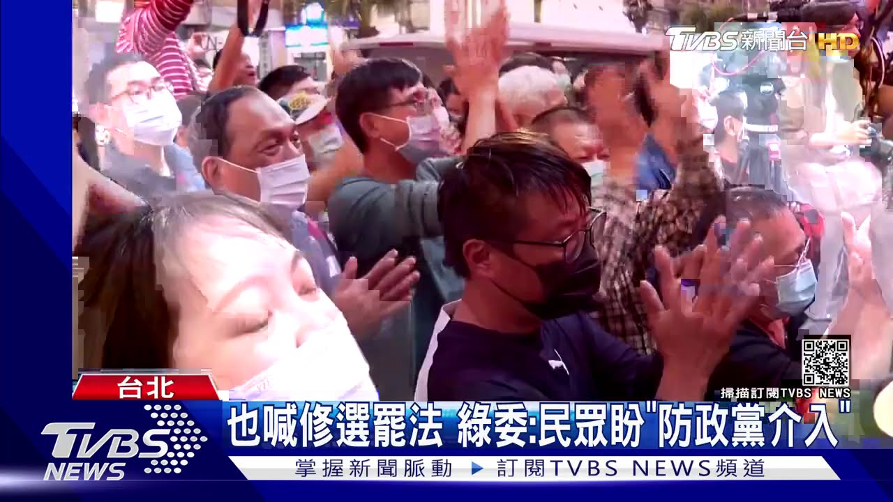罷捷失敗後　藍綠擬修法調整「罷免門檻」