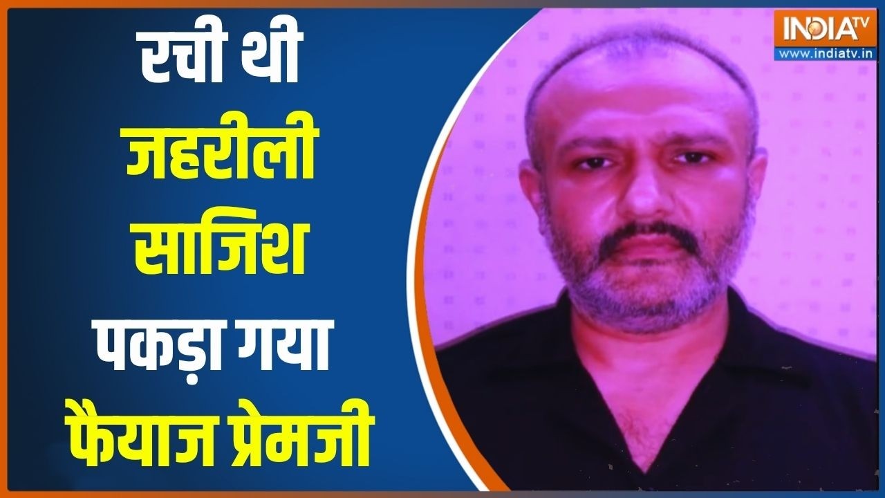 Mumbai Muharram Procession News: साजिश नाकाम... टारगेट पर 30 हजार 'भाईजान' | Exclusi