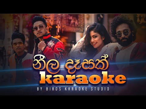 Neela Desak Bawanawak Karaoke  (නීල දෑසත්)  Eshal Perera ft. Dulan ARX Birds Karaoke studio