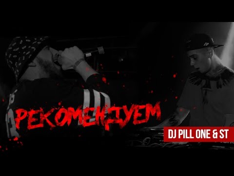 Video thumbnail for РекоменДуем (Recommend)