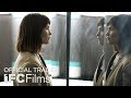 The Escape - Trailer