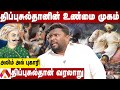 திப்பு சுல்தான் இந்து கோவில்களை இடித