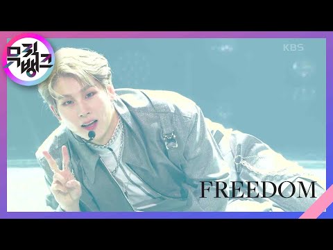 FREEDOM - 주헌 [뮤직뱅크/Music Bank] | KBS 230602 방송