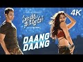 Daang Daang DD 5 1 Dolby Atmos 4K Video Song Sarileru Neekevvaru Mahesh Babu Rashmika Mandanna