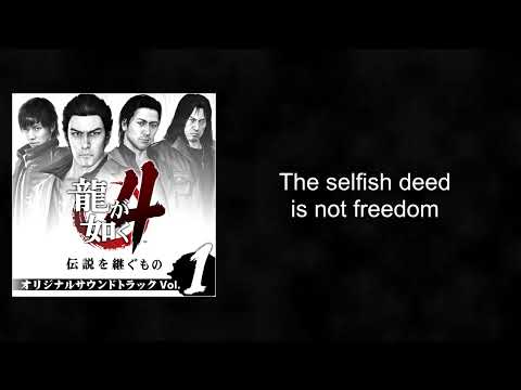 Yakuza 4 - For Faith (lyrics)