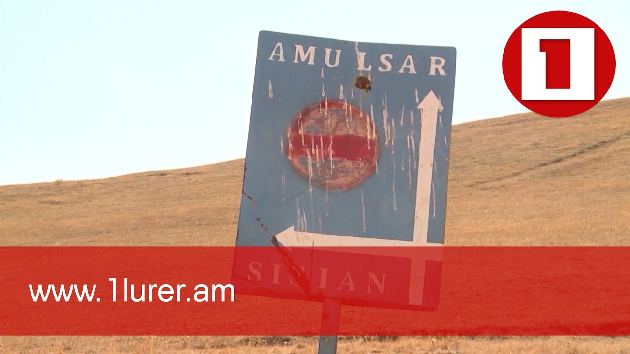 Ամուլսարի հարցով կառավարությունը դեռ որոշում չունի. Ռոմանոս Պետրոսյան