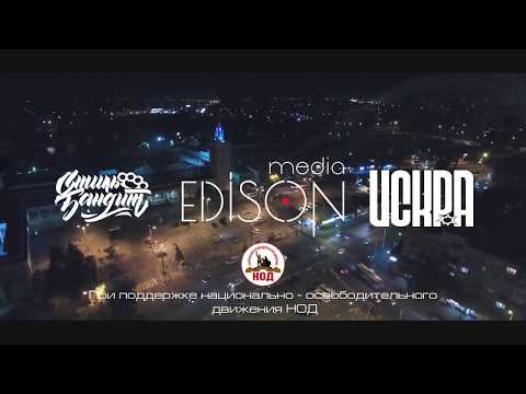 ONYX ft.YOFU and  BLVCK JESUS - NaXuy SANCTIONS (Black Diamond Family)