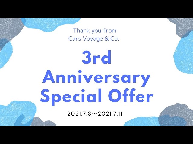 オープン３周年を迎える事ことが出来ました！