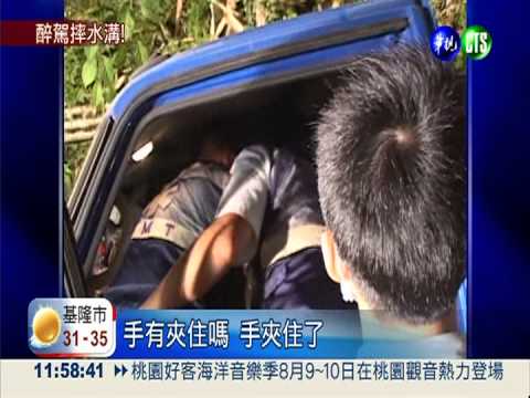 小貨車酒駕撞山壁 兩人輕重傷