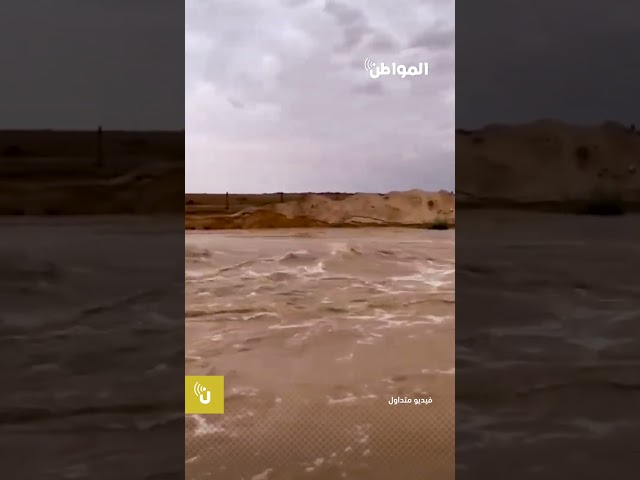 جريان سيل شعيب ضيدة بشمال الأسياح