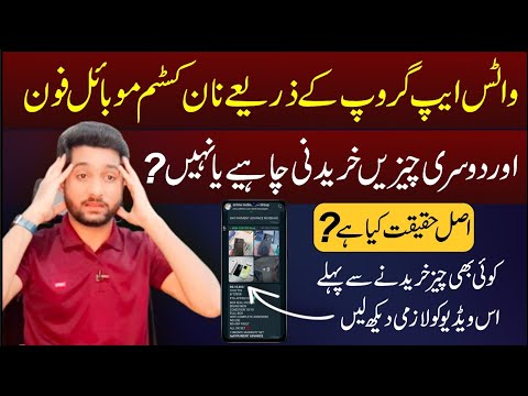  Whatsapp group buy and sell Salvador