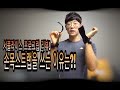 [서플라이스프로그립리뷰] 악력이 딸릴때 사용하는 헬스스트랩사용방법은?-운지기헬스 TV