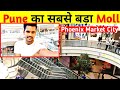 Phoenix Market City Pune Biggest Mall In Pune 2022 Pune Malls