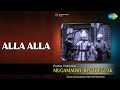 அல்லாஹ் அல்லாஹ் Mugamadhu Bin Thuglak M S Viswanathan Songs Manorama Cho
