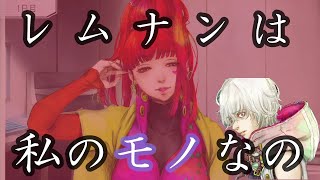 SQとレムナンは知り合いだったそうです【グノーシア】＃25