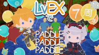 【Paddle Paddle Paddle】7周年経ったら息も合うかしラ❓【にじさんじ/レヴィ・エリファ】