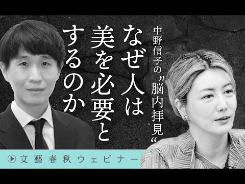 スティーブン・チューについて詳しく解説