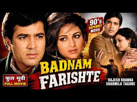 Badnam Farishte