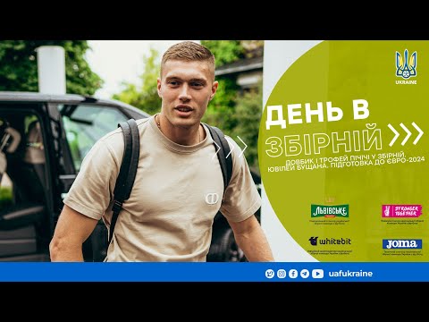 Довбик і трофей Пічічі у збірній. Ювілей Бущана. Підготовка до Євро-2024