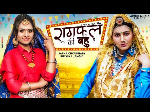 Spans Chodhare Xxx Video - Ramfal Ki Bahu Ruchika Jangid x Surender Romio Ft Sapna Choudhary & Farista  video song Haryanvi Download 2022 HD | KokaHD.com