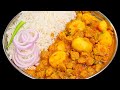 Delicious Aloo Soya Curry In A Pressure Cooker Aloo Soya Curry Soyabean Curry By KabitasKitchen