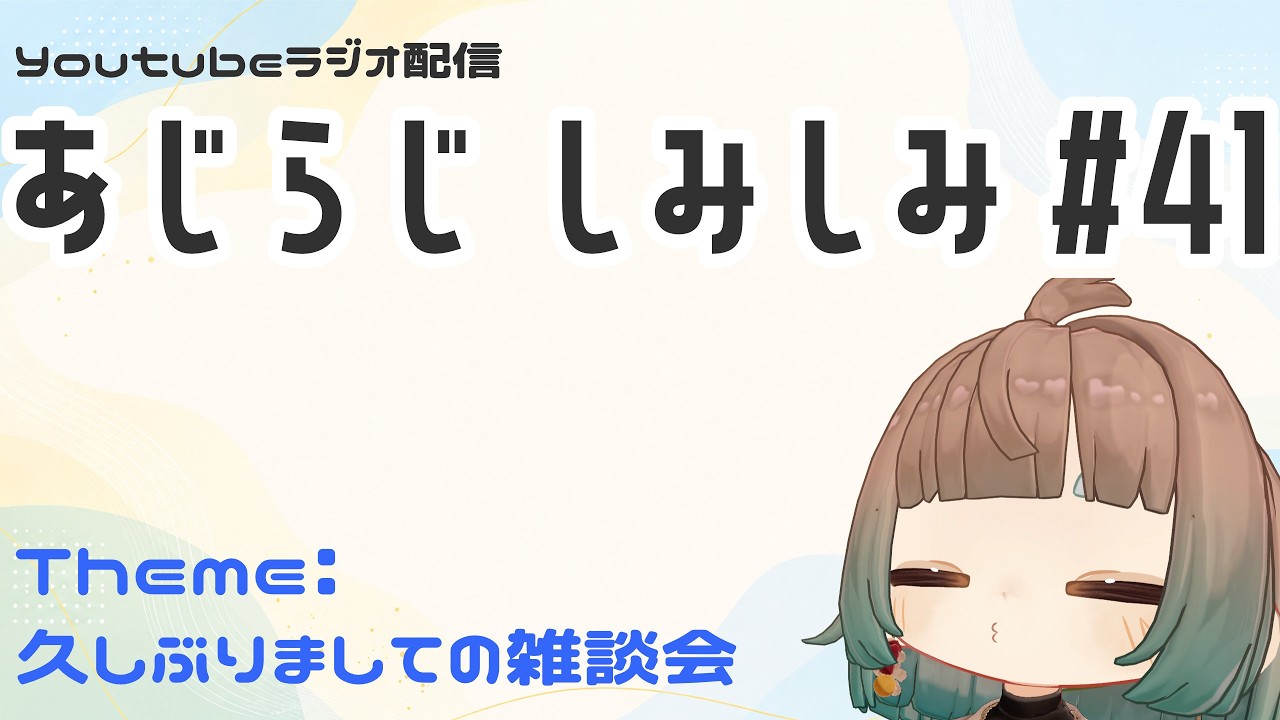 YouTubeサムネイル