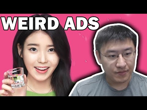 KOREAN ADS ARE WEIRD | Rush Stream Highlights