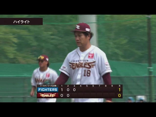 【ファーム】9月13日 東北楽天ゴールデンイーグルス 対 北海道日本ハムファイターズ ハイライト