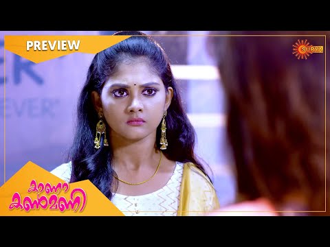 Kaana Kanmani - Preview | Full EP free on SUN NXT | 22 Oct 2021 | Surya TV | Malayalam Serial