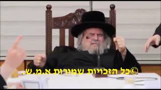 טקה בשופר גודול - האדמו"ר בלז בלקאך וברונפן מוצי 17 תמוז 5782
