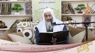 تفسير سورة الحديد (1) الآيات (1-10)  تاريخ 22 11 2020