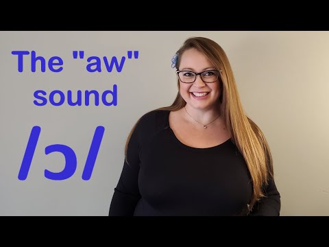 The "aw" Sound /ɔ/