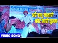 Arre Bapu Matari Full Video Song Govinda Songs Jis Desh Mein Ganga Rehta Hain HIndi Dance Vide