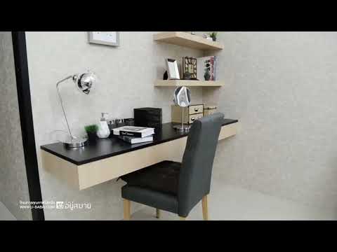 บ้านอยู่สบาย โครงการ U12 แบบบ้าน VIRGO