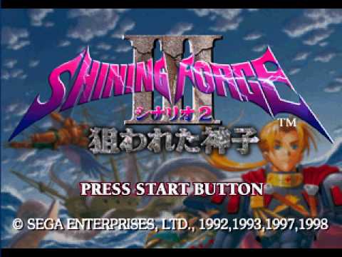 Shining Force III OST - The Nautical Life