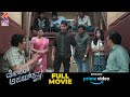 Major Ajay Krishna Movie Scenes Mahesh Babu Superb Train Comedy Scene Kannada Dubbed Movies