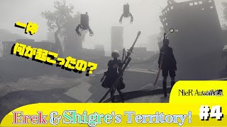 [NieR:Automata]あの敵は一体....[Part.4]