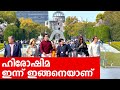 Sancharam By Santhosh George Kulangara Japan 16 Safari TV
