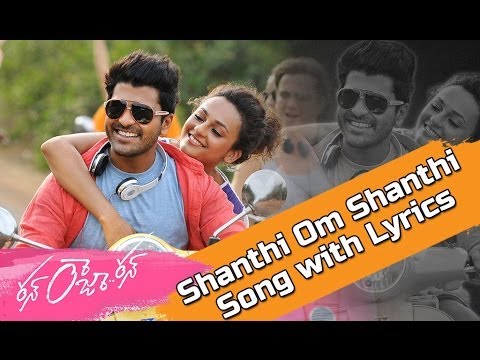 Run Raja Run Songs - Shanthi Om Shanthi / Vastava Vastava Full Song with Lyrics - Sharwanand