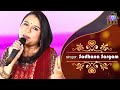 Teri Umeed Cover Song Manish Dubey