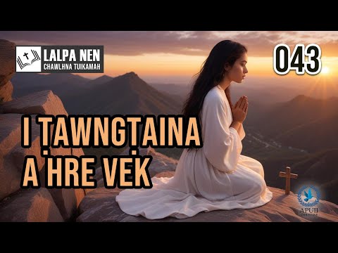 Lalpa Nen Chawlhna Tuikamah - 043 | I tawngtaina a hre vek