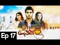 Khuda Aur Mohabbat | Season 2 - Episode 17 | Har Pal Geo