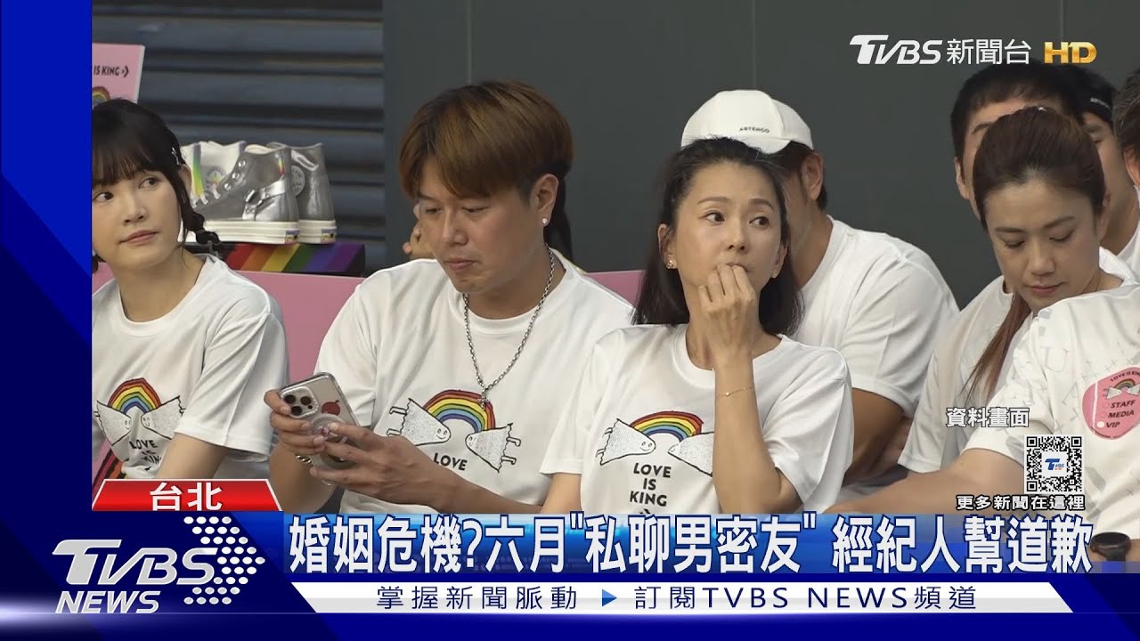 13年婚告急?六月爆「私聊男密友」 經紀人:有失分寸
